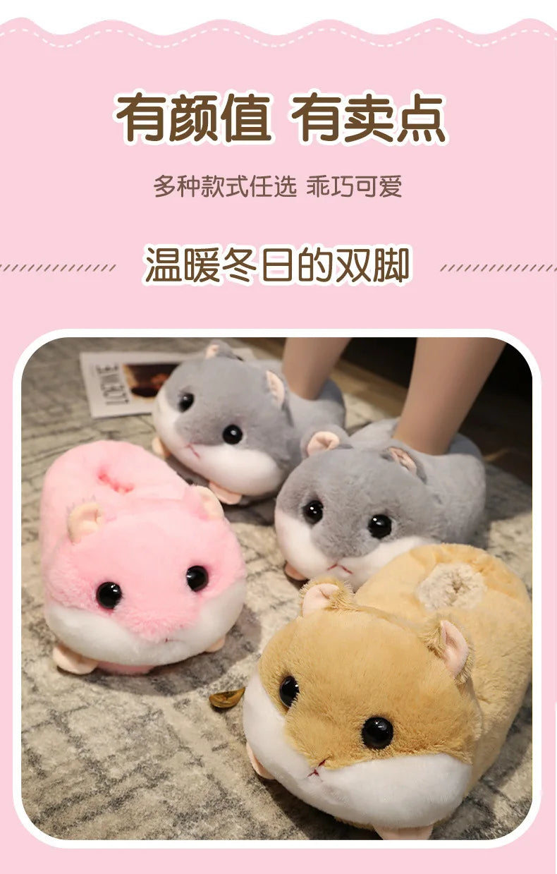 Pantoufles hamster câlines et mignonnes pour femmes, hiver automne, en peluche chaude, chaussures nuage pour chambre, pantoufles familiales pour femme, pantoufles animaux kawaii