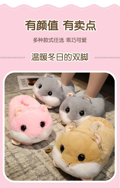 Pantoufles hamster câlines et mignonnes pour femmes, hiver automne, en peluche chaude, chaussures nuage pour chambre, pantoufles familiales pour femme, pantoufles animaux kawaii