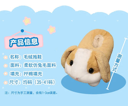 Pantoufles hamster câlines et mignonnes pour femmes, hiver automne, en peluche chaude, chaussures nuage pour chambre, pantoufles familiales pour femme, pantoufles animaux kawaii