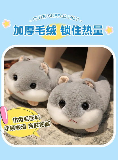 Pantoufles hamster câlines et mignonnes pour femmes, hiver automne, en peluche chaude, chaussures nuage pour chambre, pantoufles familiales pour femme, pantoufles animaux kawaii