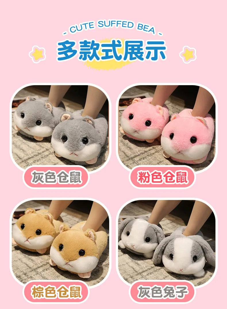 Pantoufles hamster câlines et mignonnes pour femmes, hiver automne, en peluche chaude, chaussures nuage pour chambre, pantoufles familiales pour femme, pantoufles animaux kawaii